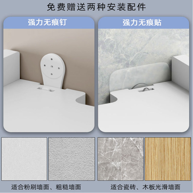 WiFi wall TV hanging wall set-top box router placement rack storage box punch-free bracket bracket