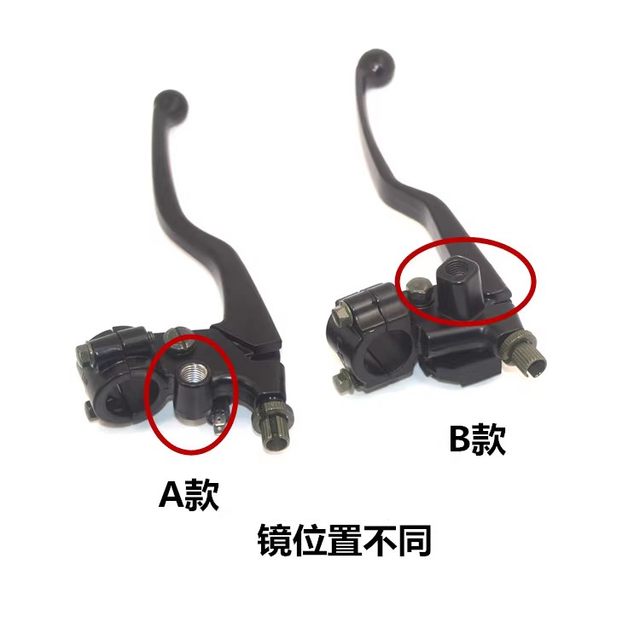 Suitable for Zongshen Motorcycle Racing Kelon RX1 RX3 RX4 clutch handle clutch handle assembly switch