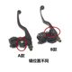 Suitable for Zongshen Motorcycle Racing Kelon RX1 RX3 RX4 clutch handle clutch handle assembly switch