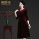 Chen Miaoyan mother's wear 2024 spring new style temperament velvet dress women's wedding banquet wear can be worn at ordinary times