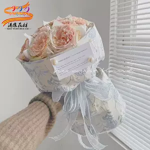 蒲公英包花束 新人首单立减十元 22年8月 淘宝海外