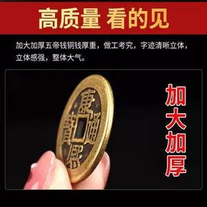古代铜- Top 1000件古代铜- 2023年12月更新- Taobao