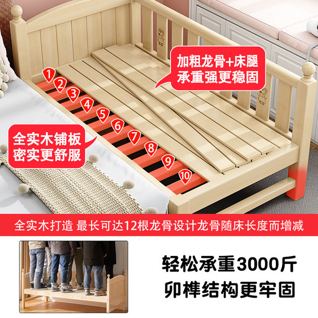 
Spliced ​​bed widened large bedside artifact baby flat bed boy and girl adjustable solid wood children baby bed