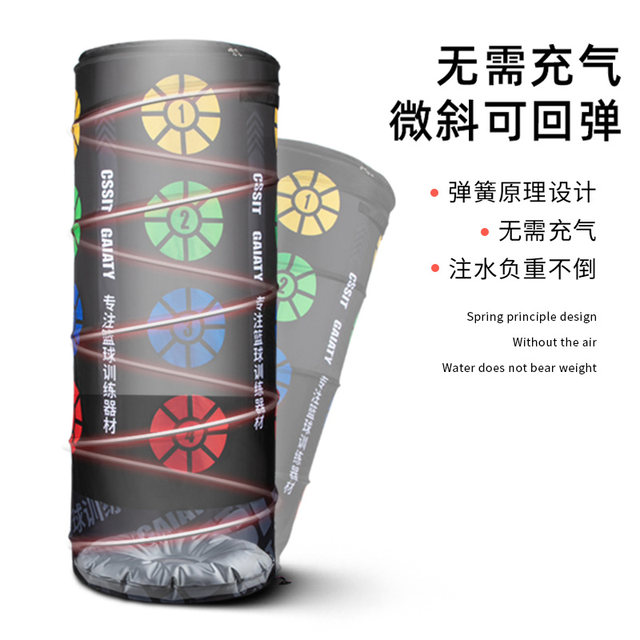 Basketball training auxiliary equipment Excessive breakthroughs in dribbling equipment inflatable human wall obstacles school supplies folding barrel
