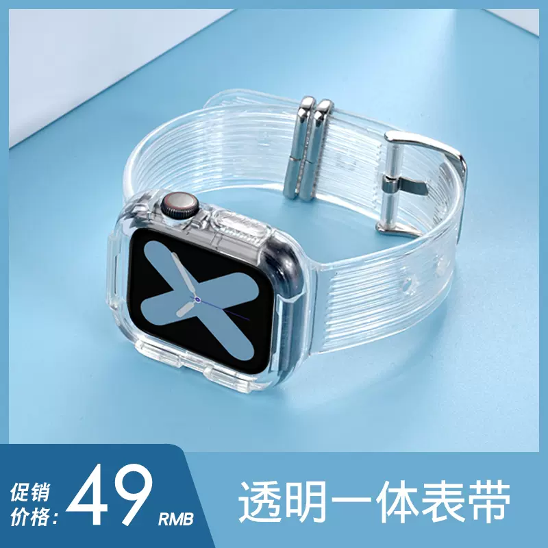 Applewatch1代防水 新人首单立减十元 2021年11月 淘宝海外