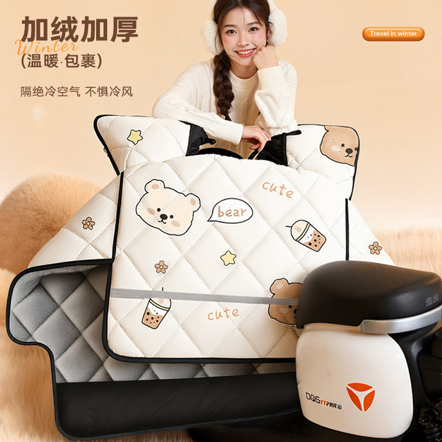 Electric car windshield and thickened battery in winter motorcycle waterproof windshield 2025 new four-season universal