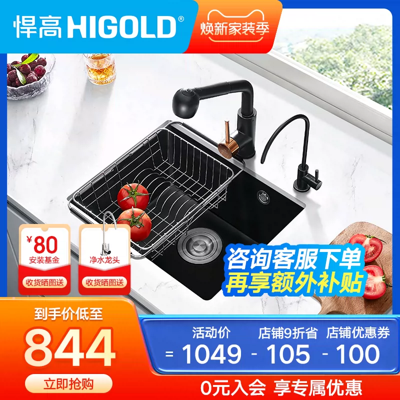 石英石水槽白色 新人首单立减十元 21年10月 淘宝海外