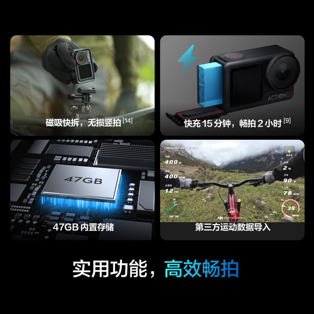 DJI Action 5Pro sports camera fishing riding diving motorcycle vlog head-mounted camera