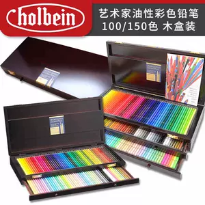 Holbein Colored Pencil Set 12 Design