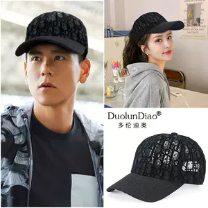 迪奥帽子棒球帽- Top 50件迪奥帽子棒球帽- 2023年5月更新- Taobao