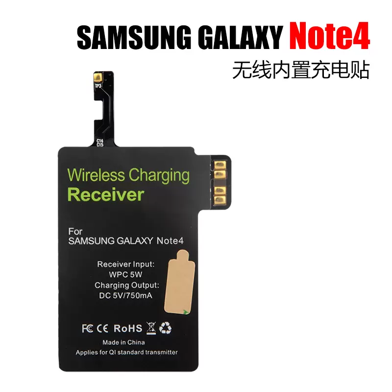 Note3无线充电器 新人首单立减十元 2021年11月 淘宝海外