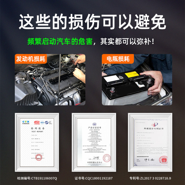 Loyal Guard is suitable for X-Trail QashqaiTianlai Automatic Start-Stop Closer Sylphy Tiida Start-Stop Treasure Modification