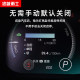 Loyal Guard is suitable for Toyota rav4 Rongfang Weilanda automatic start-stop closer start-stop Bao modified accessories