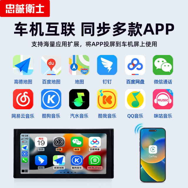 Loyalty Guard for Audi A3 A4L A5 A6 A7 Q2L Q3Q5Q7 Wireless Carplay Box