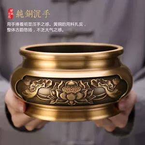 黄铜纹香炉- Top 100件黄铜纹香炉- 2024年3月更新- Taobao