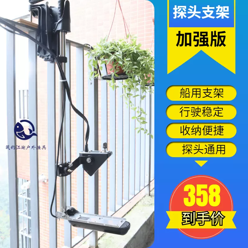 船用探鱼器劳伦斯 新人首单立减十元 21年11月 淘宝海外