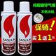 High-purity filling and air-proof lighter special gas butane gas tank advanced lighter igniter gas bottle