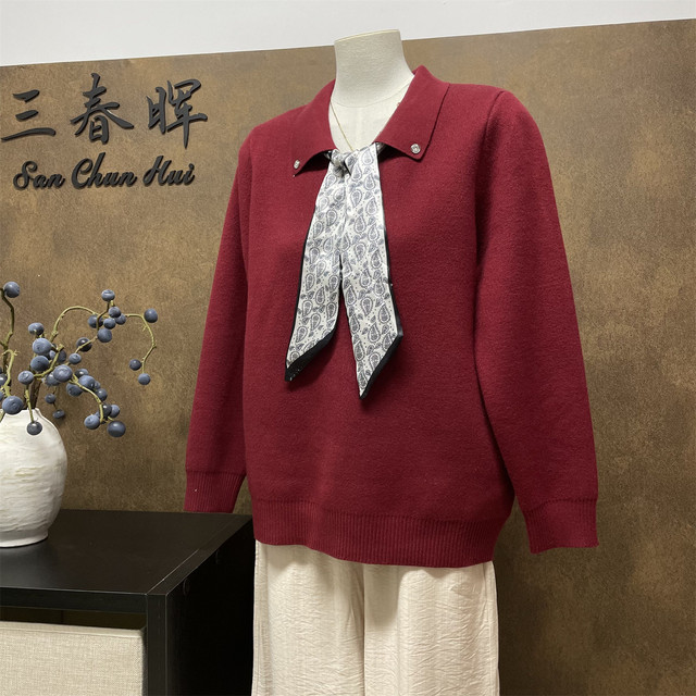 2025 New Mother's Clothing Autumn and Winter Fashion Casual Plush Velvet Warm Middle-aged and Elderly Women's Style Lapel Sweater