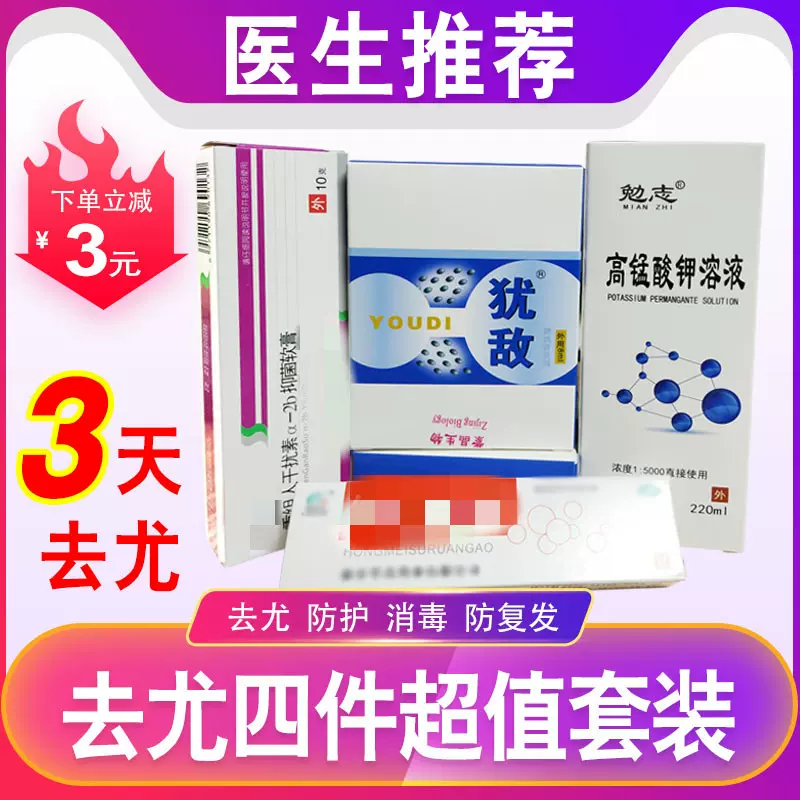 Pv胶 新人首单立减十元 21年11月 淘宝海外