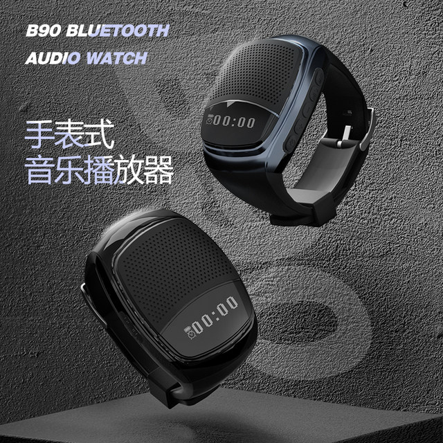 U6 watch Bluetooth speaker plug -in card audio bass outdoor sports run ...