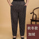 Extra-large pants in autumn and winter 200 Jin [Jin equals 0.5 kg] plus velvet plus size middle-aged and elderly people in autumn thickened high-waisted trousers loose women