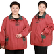 Fat mother's spring outfit is fashionable and larger in middle-aged and elderly tops, oversized autumn windbreaker, grandma 2025 new jacket
