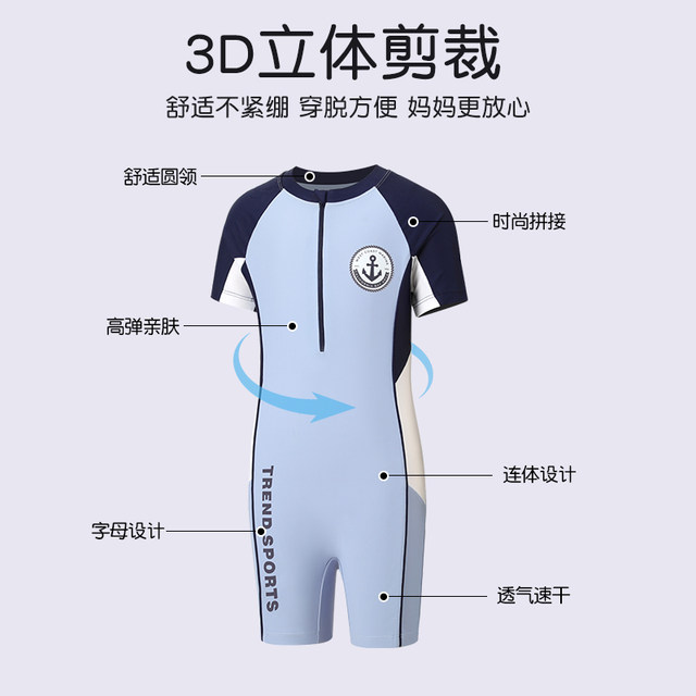 Children's swimsuit boys 2025 new medium and large children's one-piece quick-drying swimsuit professional swimming training equipment summer