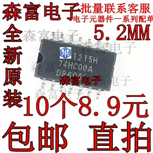 74hc00a-新人首单立减十元-2022年4月|淘宝海外 74hc00a-新人首单立减十元-2022年4月|淘宝海外