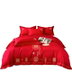 Full cotton wedding four-piece set pure cotton high-end embroidered quilt cover big red festive bed sheet Chinese wedding bedding