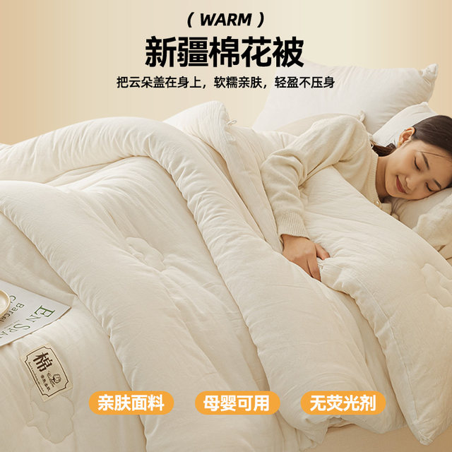 Winter Xinjiang cotton quilt winter quilt dormitory single student thickened warm spring and autumn quilt core 2025 new