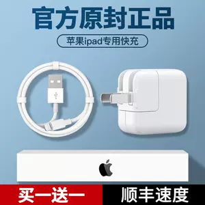 苹果i4充电插头- Top 50件苹果i4充电插头- 2023年12月更新- Taobao