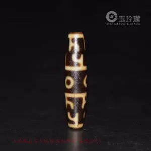 龙纹九眼天珠- Top 100件龙纹九眼天珠- 2023年7月更新- Taobao