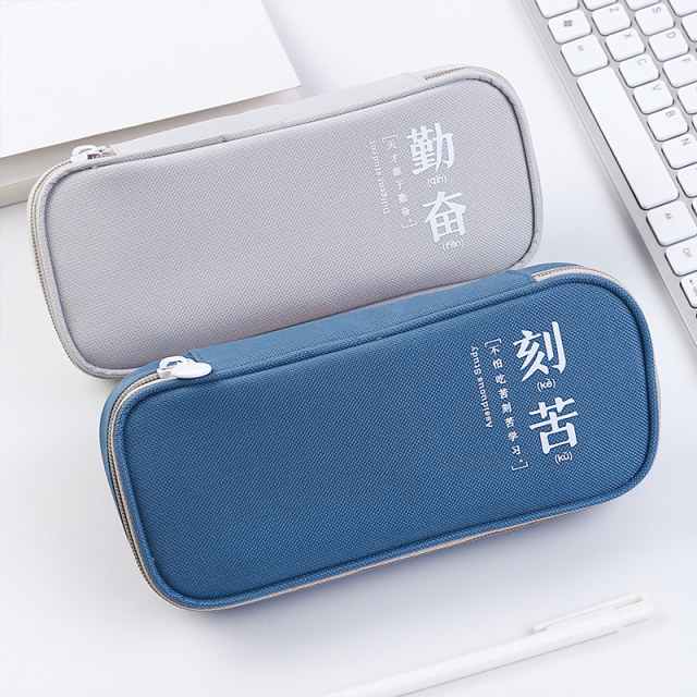 Languo Xueba pencil case 2024 new popular multi-functional four-flavor bookstore simple large-capacity pencil case boy high-looking fabric children's pencil case primary and secondary school students learning stationery bag