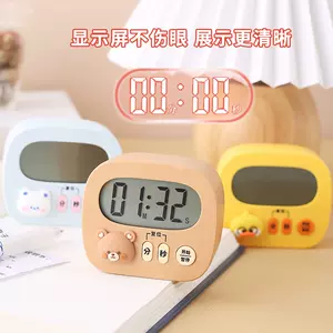 电子时间显示器大屏 新人首单立减十元 22年10月 淘宝海外