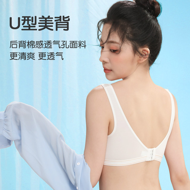 Bailing Baili girl sports breathable underwear high school student fixed bra gathered back and buckle thin bra without steel ring