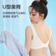 Bailing Baili girl sports breathable underwear high school student fixed bra gathered back and buckle thin bra without steel ring