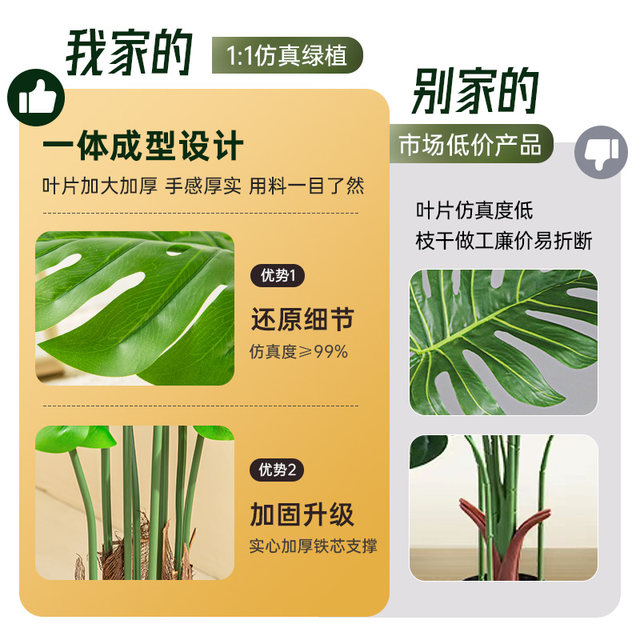 Nordic light luxury simulated monstera bamboo large indoor living room floor-standing home landscaping potted green plant decorative ornaments