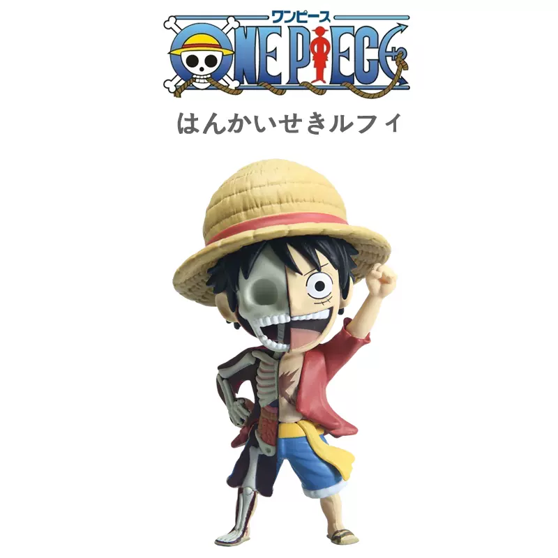 海賊王魯夫模型 新人首單立減十元 22年1月 淘寶海外