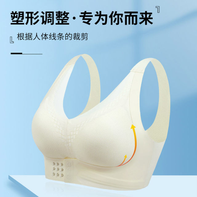 Front buckle large size underwear for women with fat mm large breasts showing small breasts and adjustable breasts sport vest bra