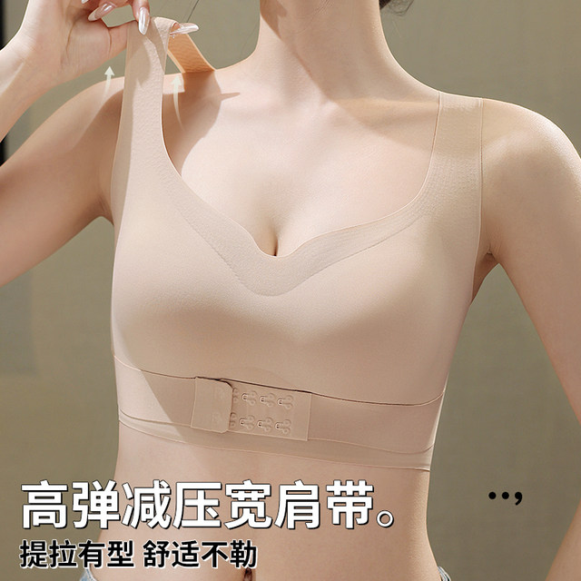 Cross-legged underwear for women correcting hunchback adjustment sports bra front buckle pulling and pulling up and prevent sagging bra