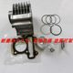 
Suitable for Jiapeng 125 National IV EFI scooter JP125T-11 middle cylinder liner cylinder barrel piston ring