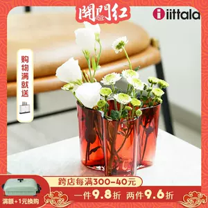 iittala ornaments Latest Top Selling Recommendations | Taobao