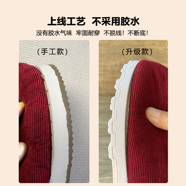 Traditional old Beijing cotton shoes for women in winter warm shoes for middle-aged and elderly people handmade cloth cotton shoes for the elderly and mothers with velvet and thickening