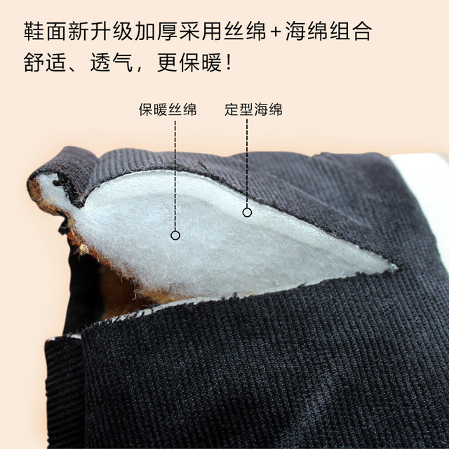 Traditional old Beijing cotton shoes for women in winter warm shoes for middle-aged and elderly people handmade cloth cotton shoes for the elderly and mothers with velvet and thickening