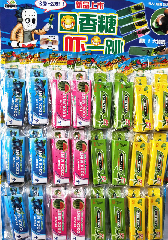 5￥儿童创意糖果玩具吹龙口哨糖口红糖小孩趣味零食地摊货源超市零售