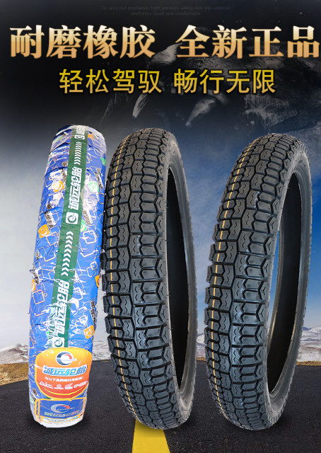 Chengyuan 6th level thickened 80/90-16 Motorcycle tires 8090-16 tire tire tire 80-90-16 tire tire
