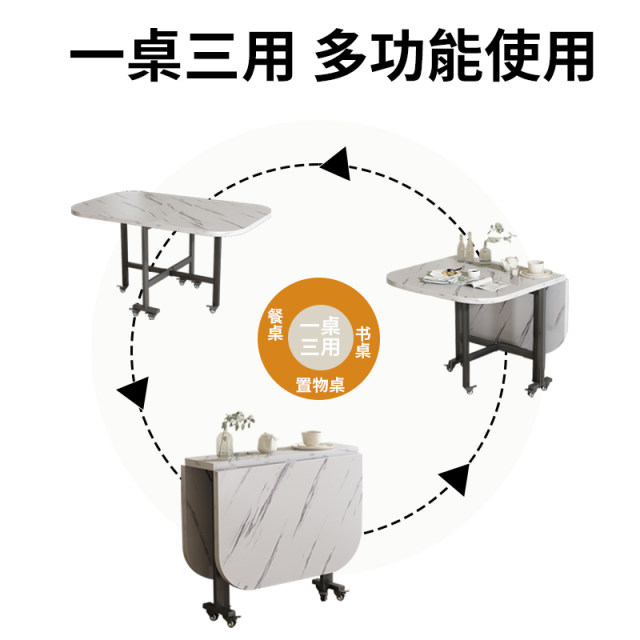 Folding table Small apartment dining table can be folded to eat table rectangular tables, simple rectangular dining tables to move
