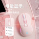 Applicable to Lenovo Xiaoxin pro16 mouse wireless Bluetooth air14/15 Savior y9000p female silent charging