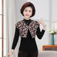 Middle-aged and elderly women's clothing, autumn and winter warm shoulder vest mother's cold-proof short vest for elderly people's camel lint cotton sleeping vest