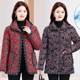 
Western Mom's Plush Cotton Jacket 2024 Winter Women's Floral Thickened Jacket Loose Cotton Clothes Grandma's Warm Cotton Clothes